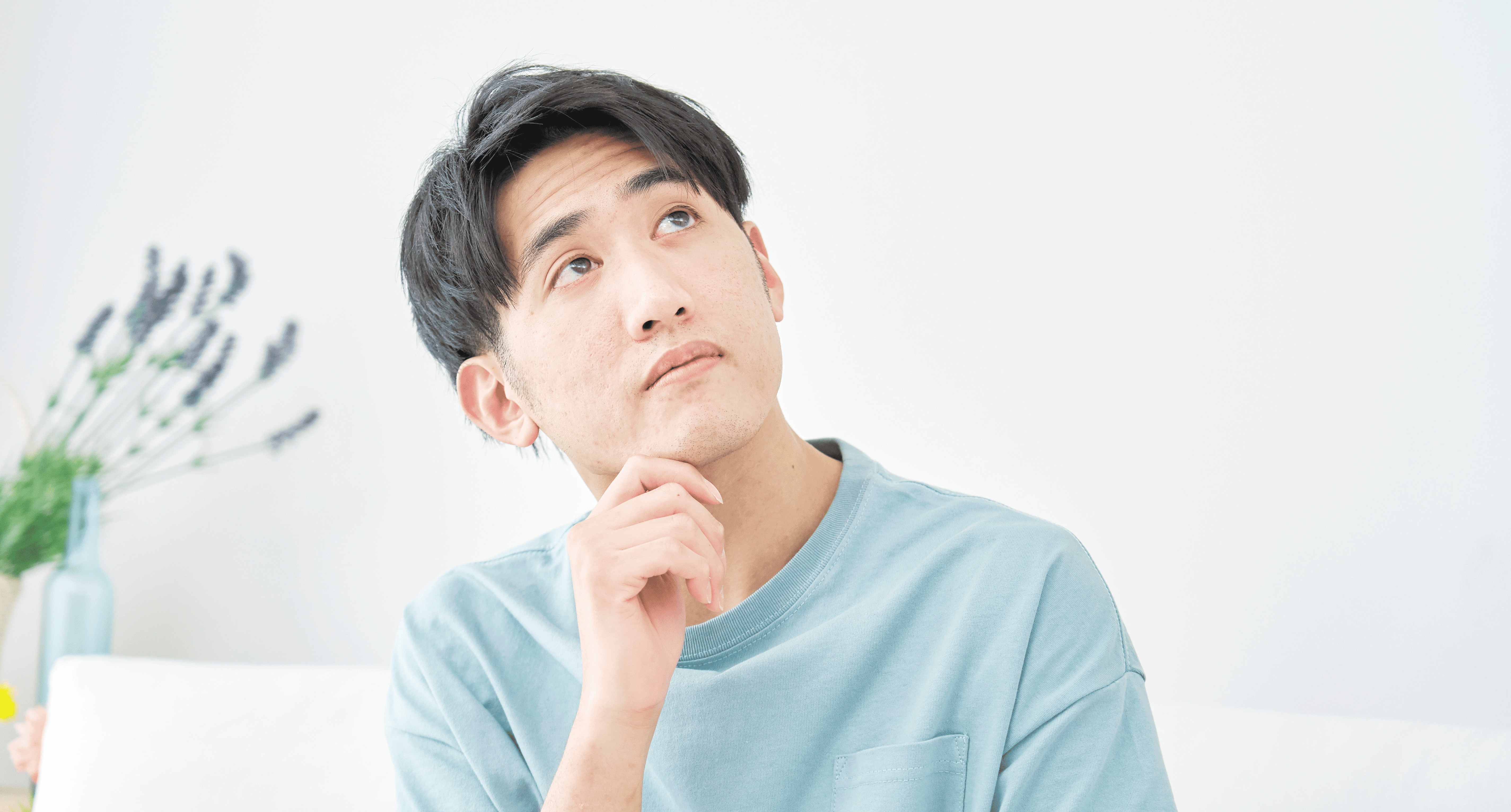 考えている男性